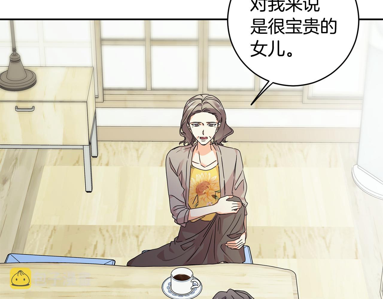 第83话 道歉75