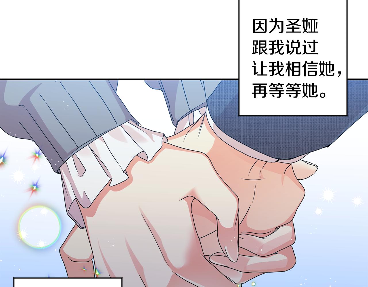 第81话 家庭聚会21