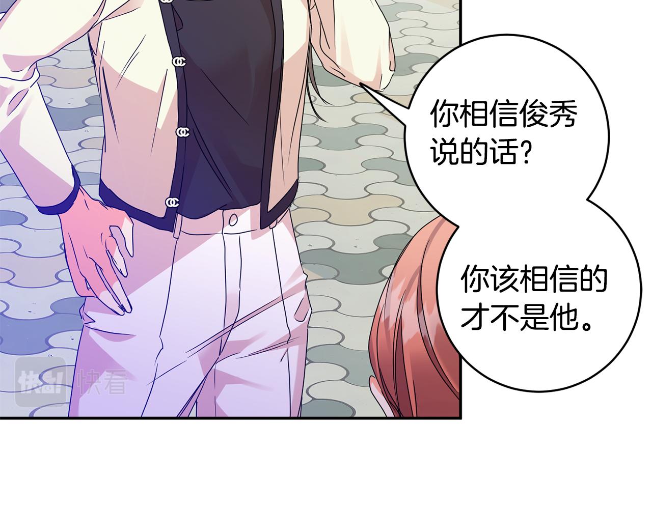 第67话 去见妈妈36