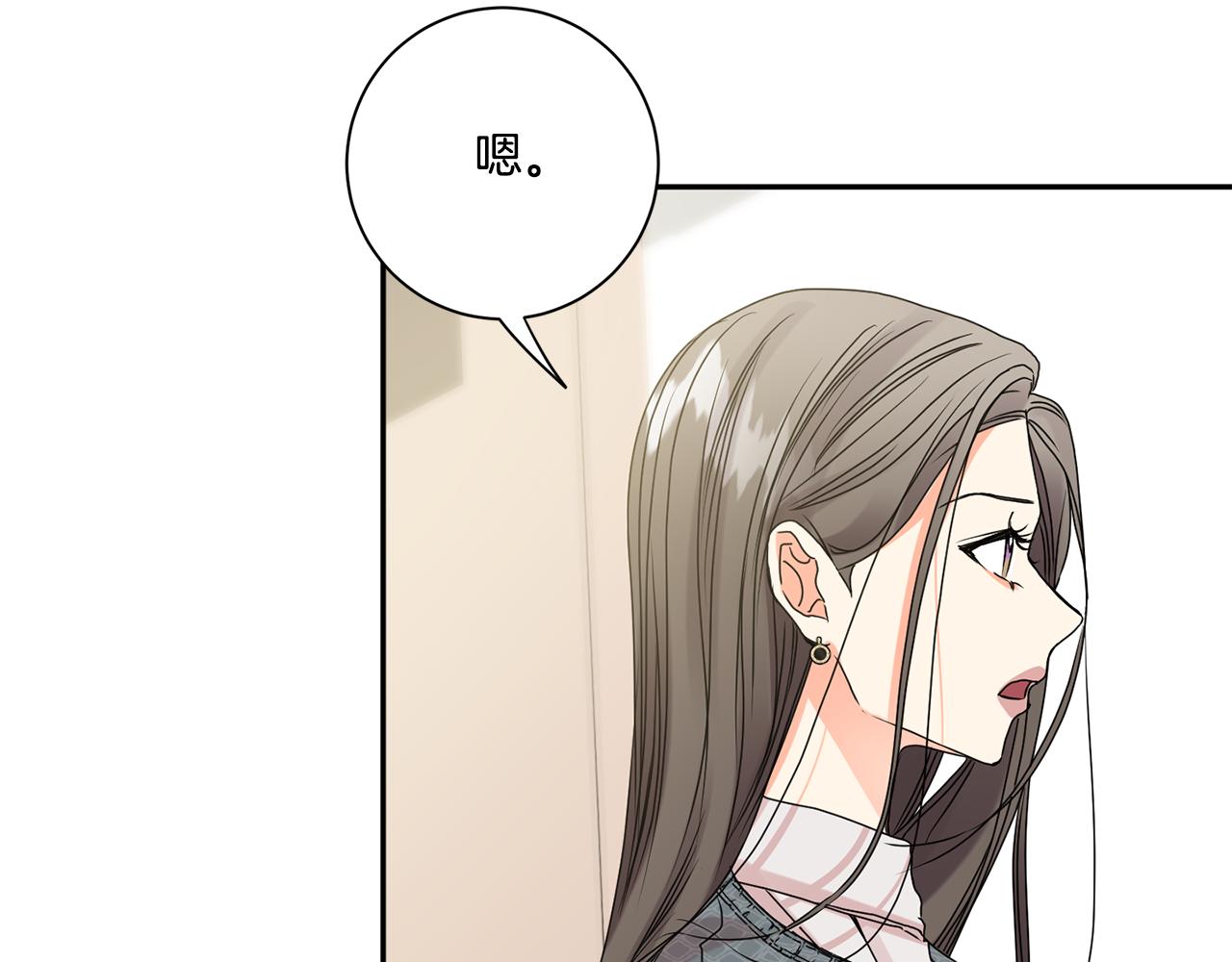 第40话 果断拒绝27