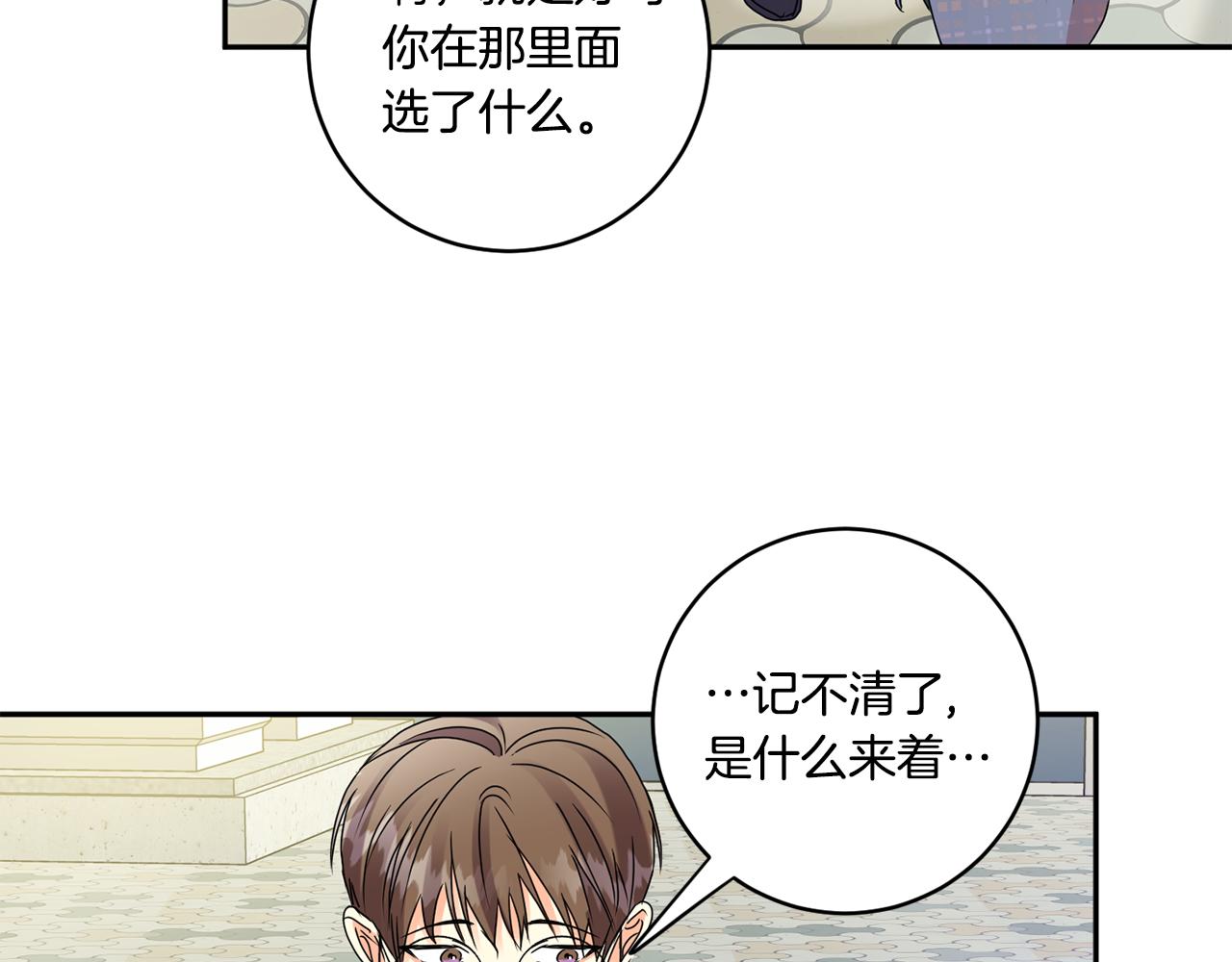 第54话 寻找证人66