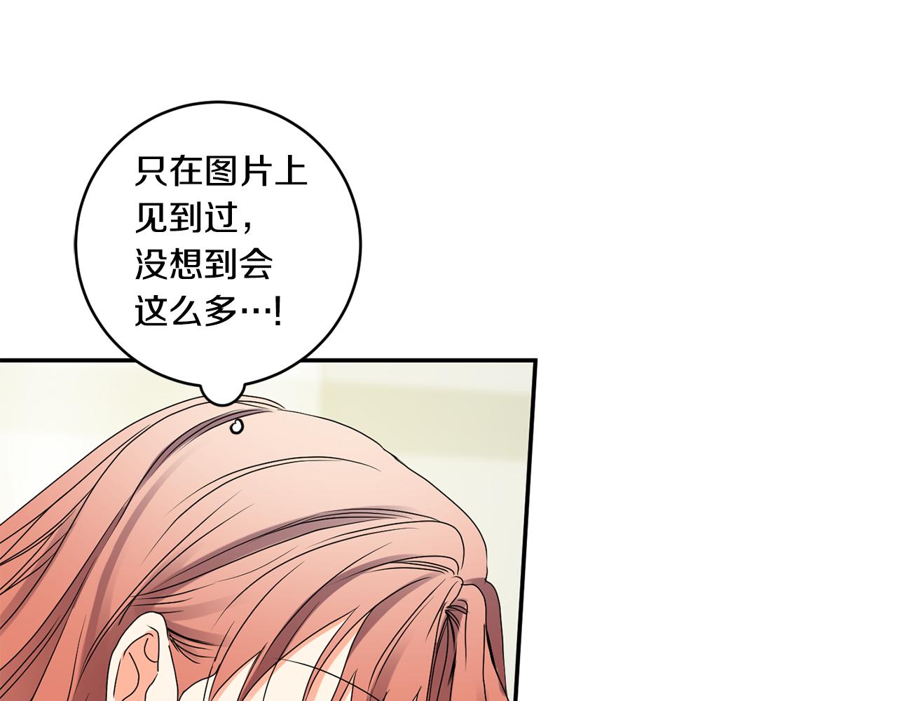 第37话 找藉口见面96