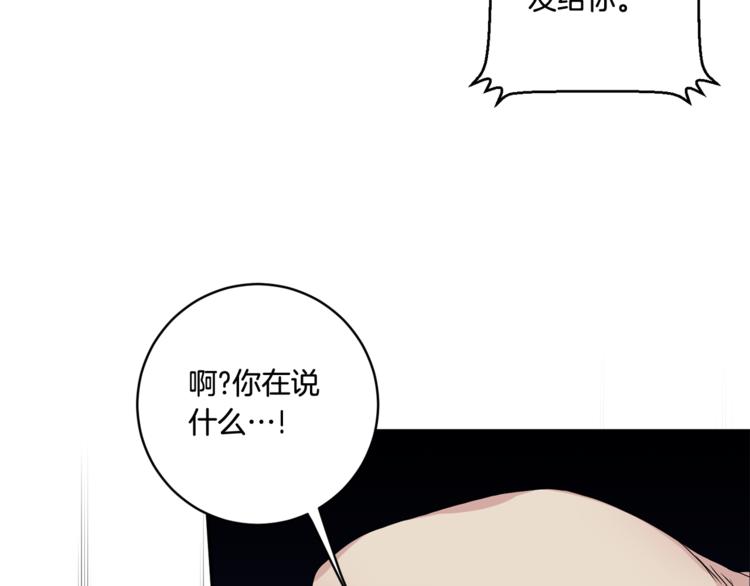 第12集 学长紧急呼叫70