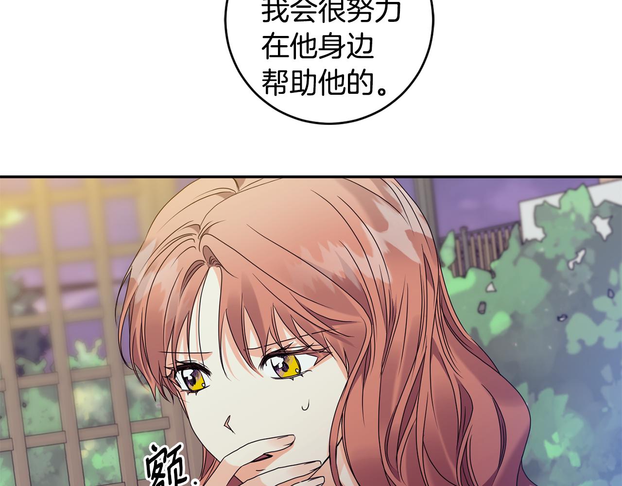 第74话 误会61