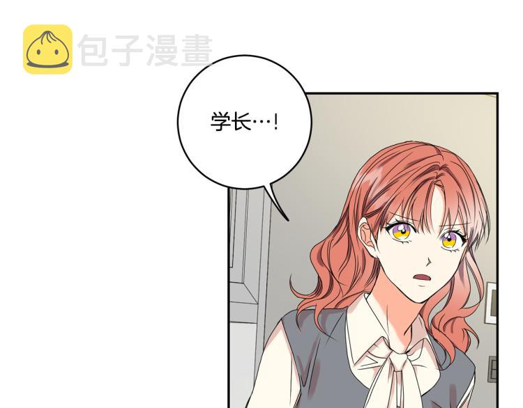 第21话 留下她34