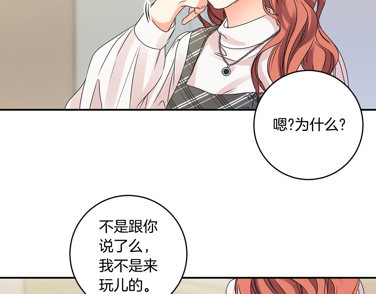 第39话 找到灵感26