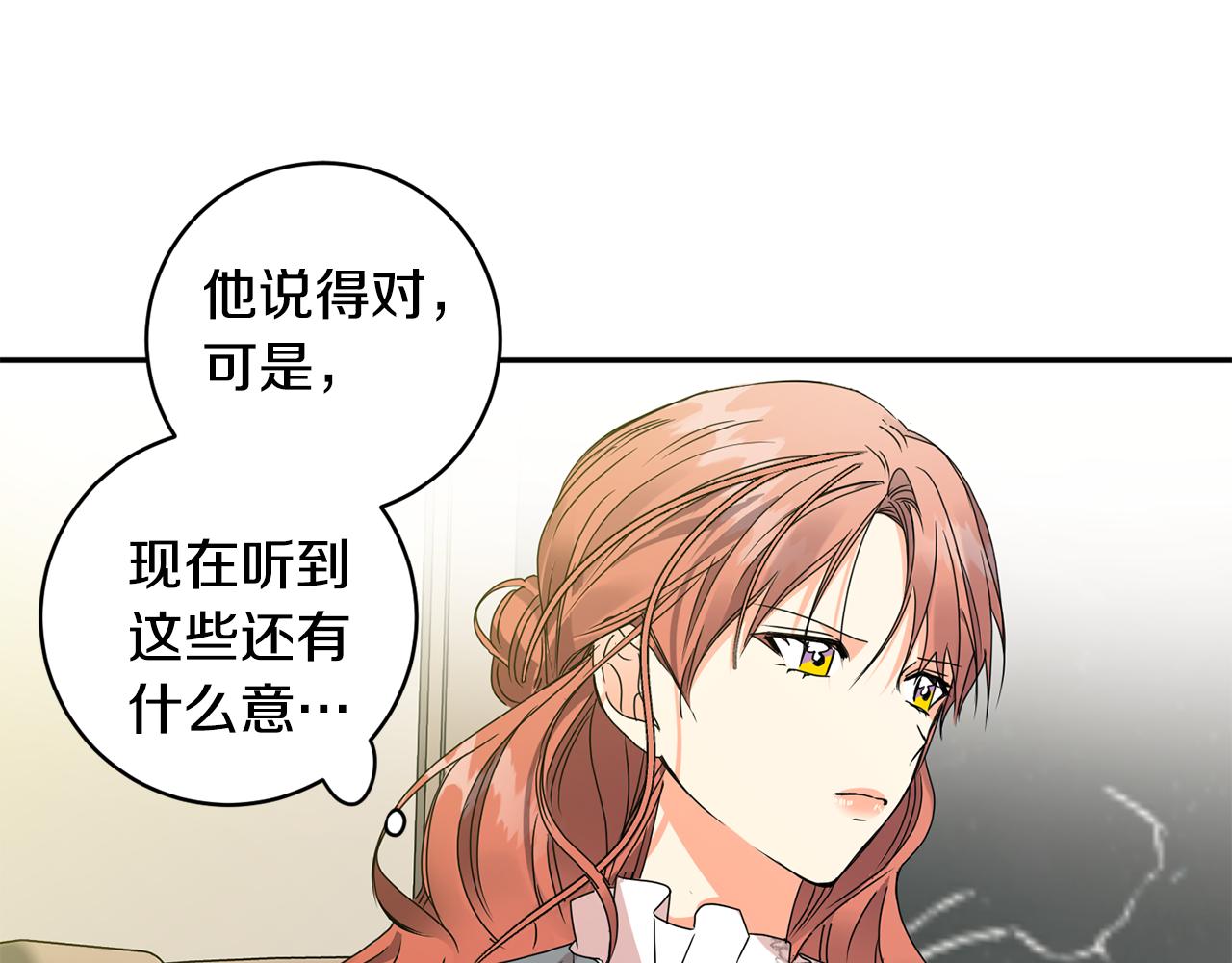 第71话 接受挑战26