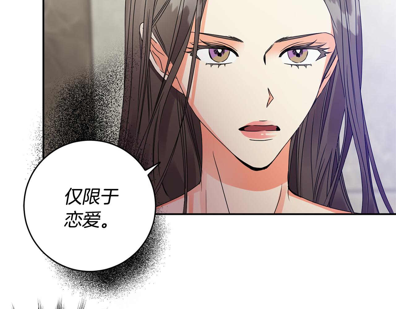 第62话 摊牌113