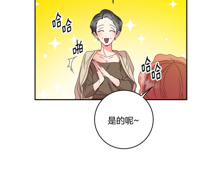 第5话 帮忙抓狗85