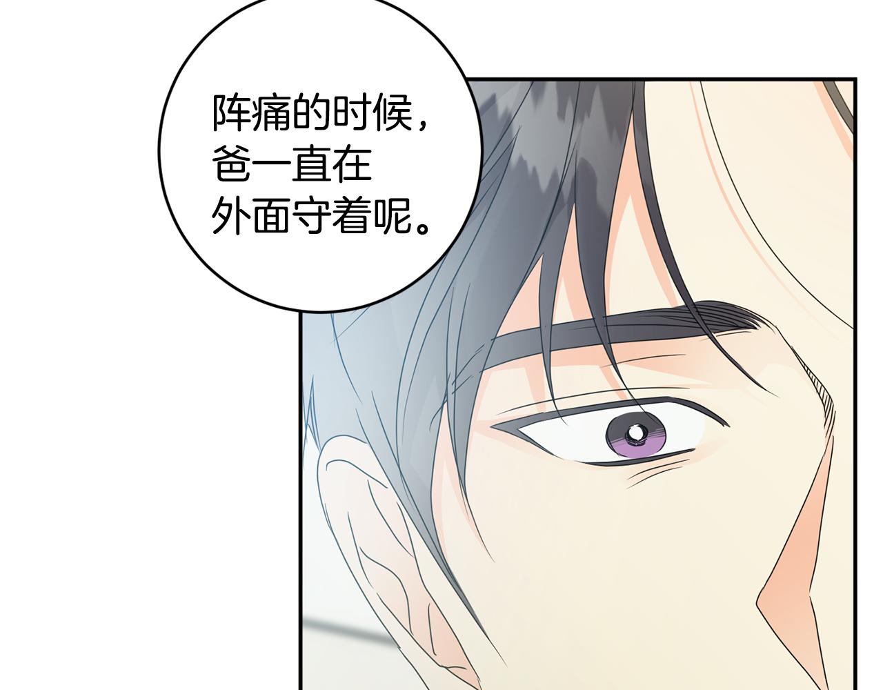 第95话 皆大欢喜97