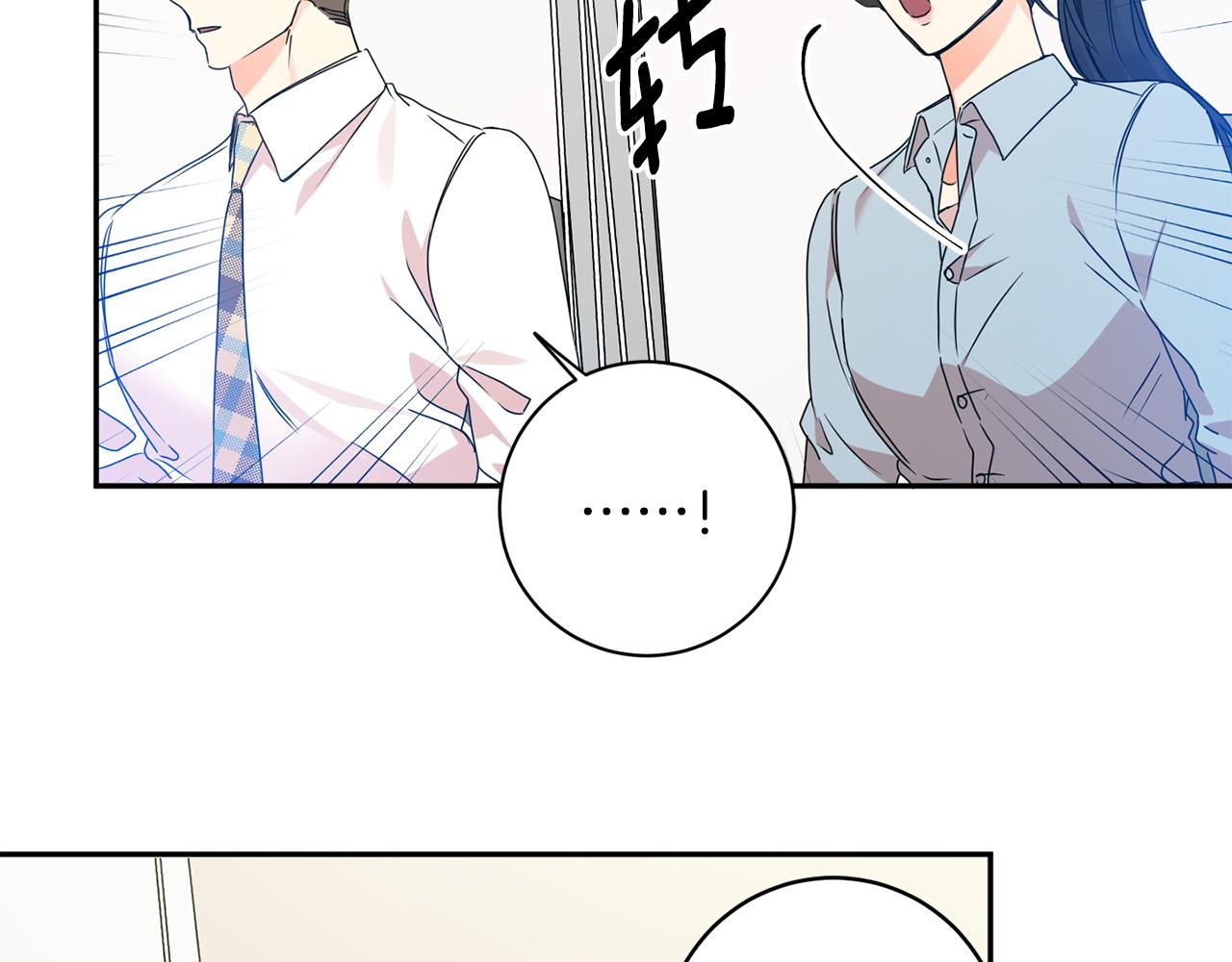 第72话 辞职84