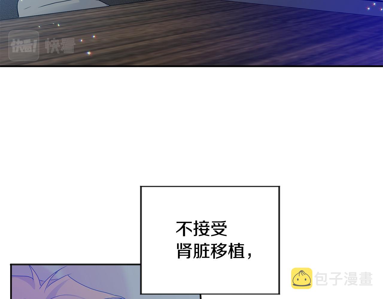 第92话 突生意外78