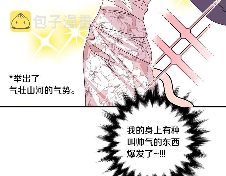 第7集 学长来帮忙62