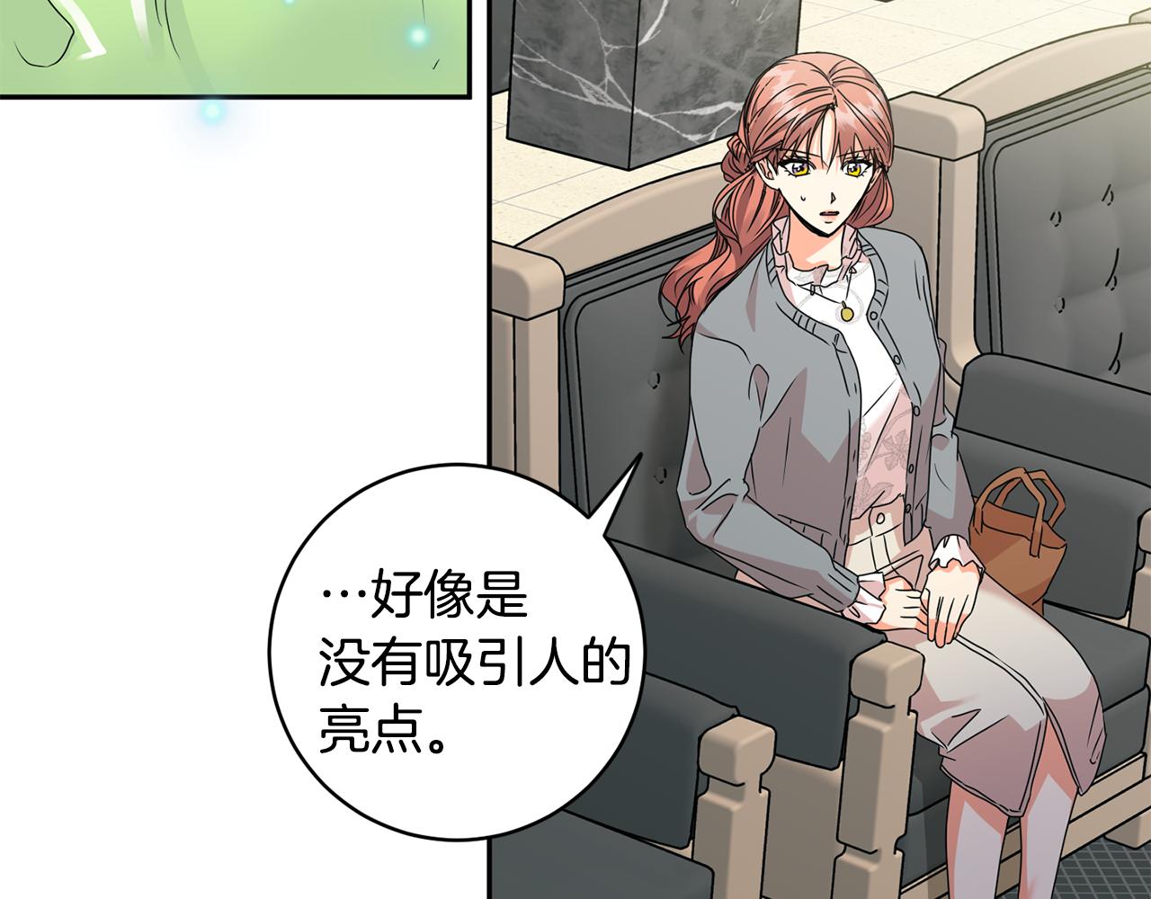第71话 接受挑战35