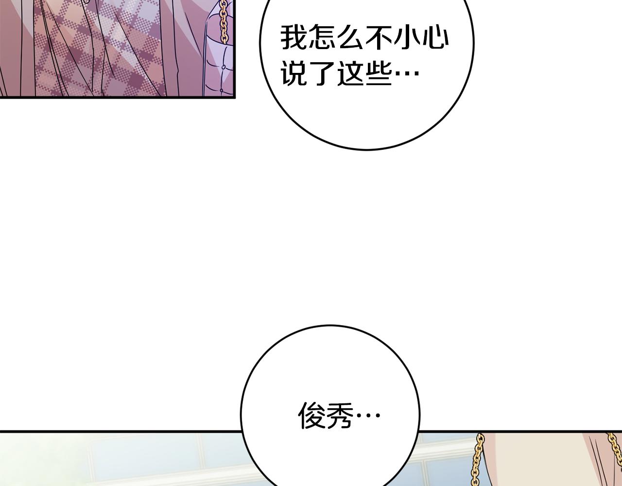 第67话 去见妈妈31