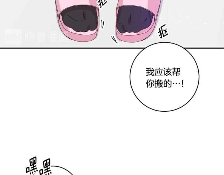 第9集 是我太保守吗65