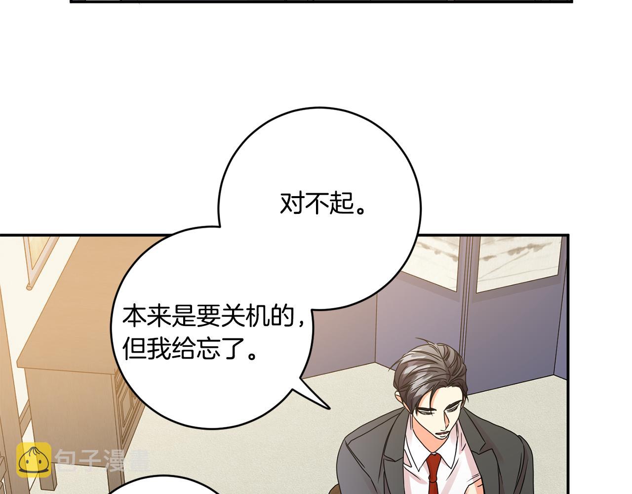 第49话 测试83
