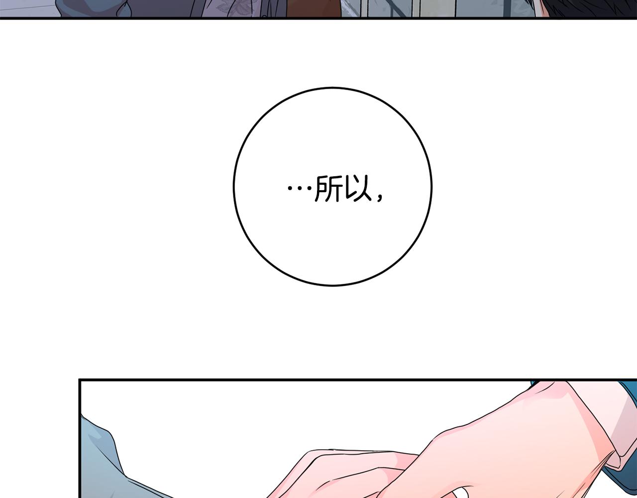 第72话 辞职32