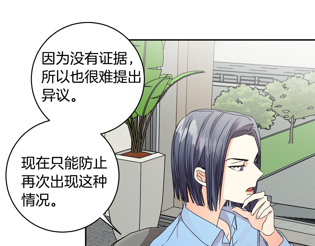 第59话 告密128