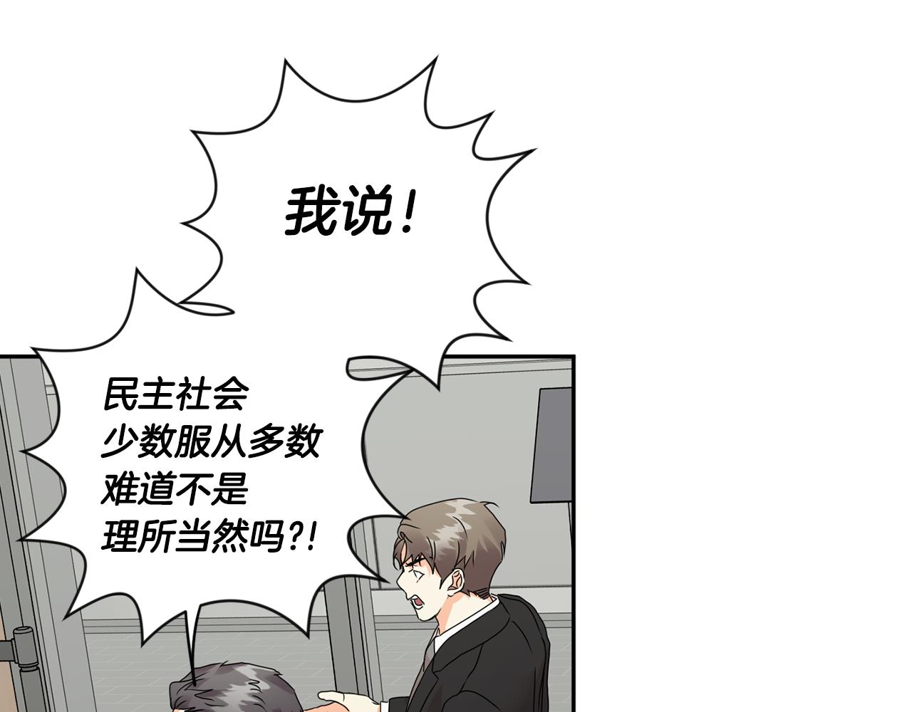 第78话 公布结果96