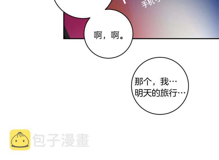 第21话 留下她73