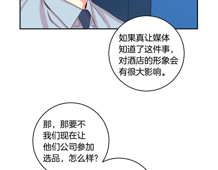 第9集 是我太保守吗15