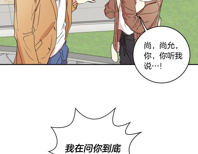 第23话 表白78