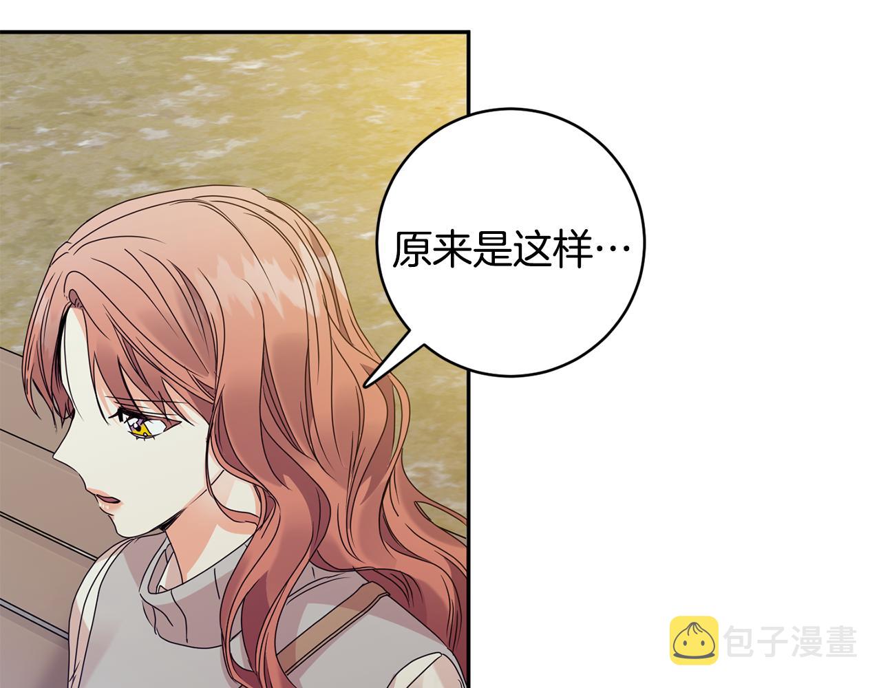 第74话 误会57