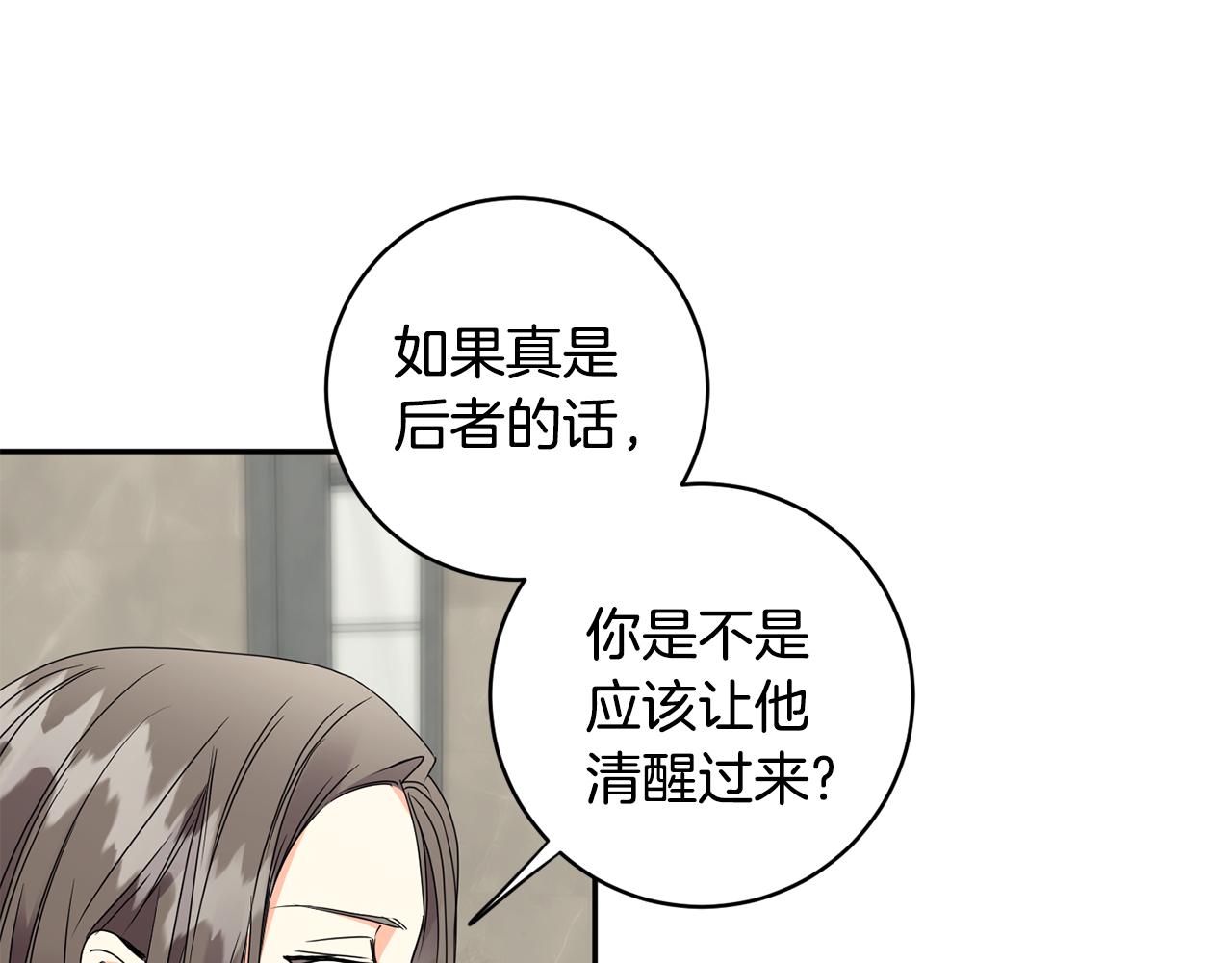 第63话 警告54