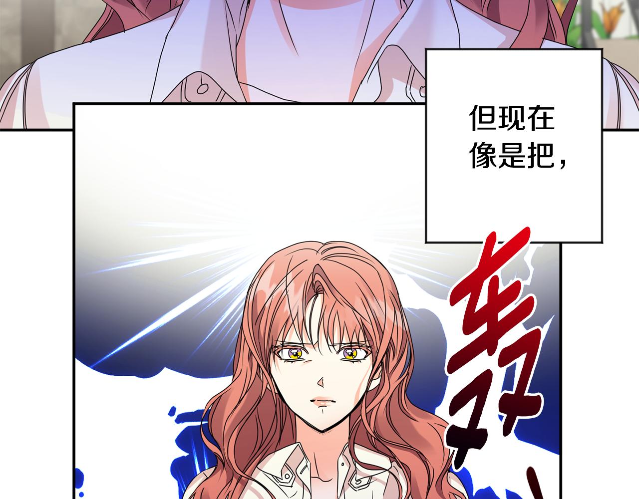第63话 警告85