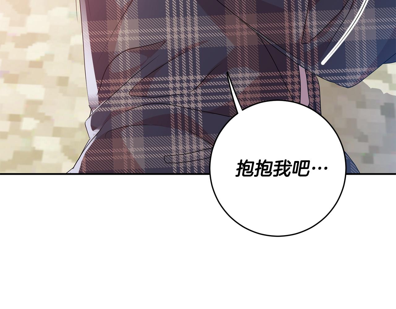 第86话 你更重要87