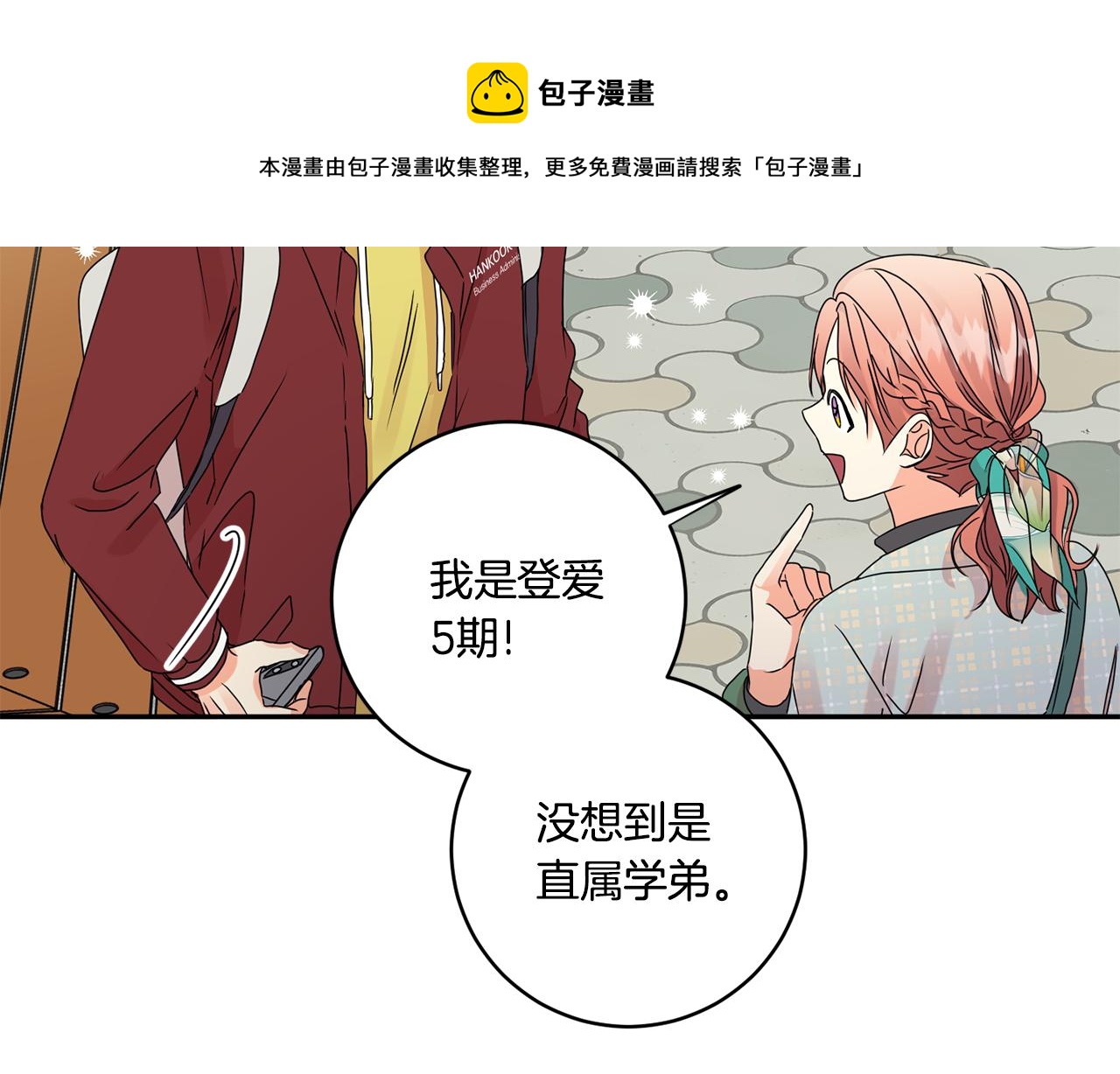 第54话 寻找证人40