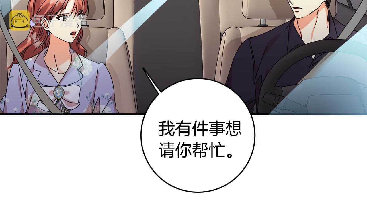 第81话 家庭聚会10