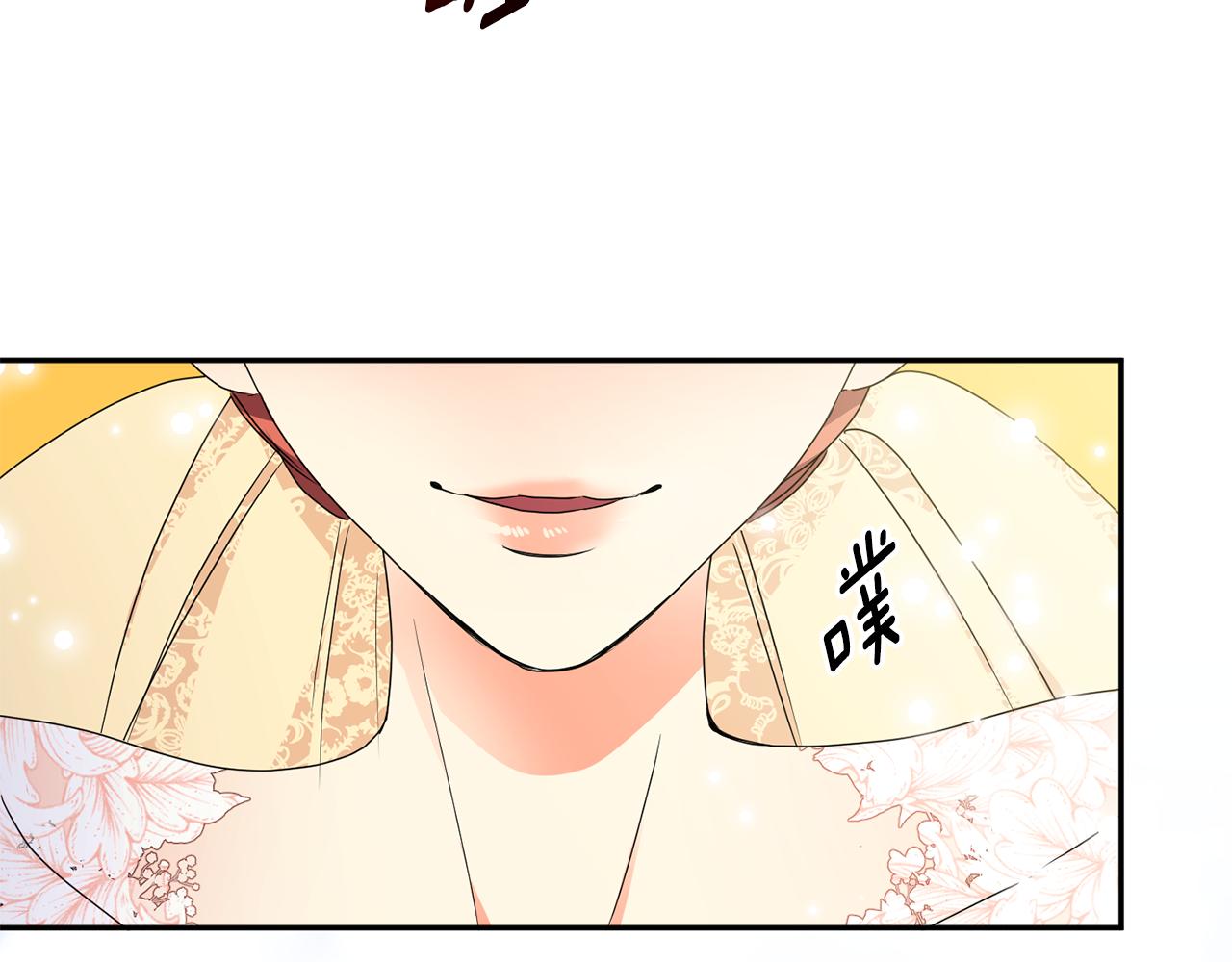 第89话 露天温泉13