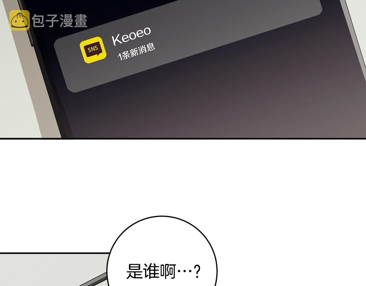第66话 俊秀的话56