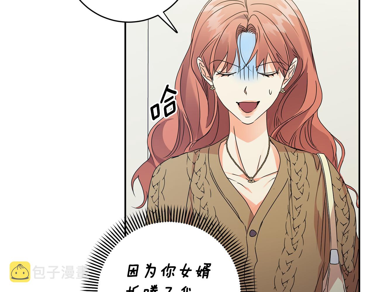 第91话 迎来新生命17