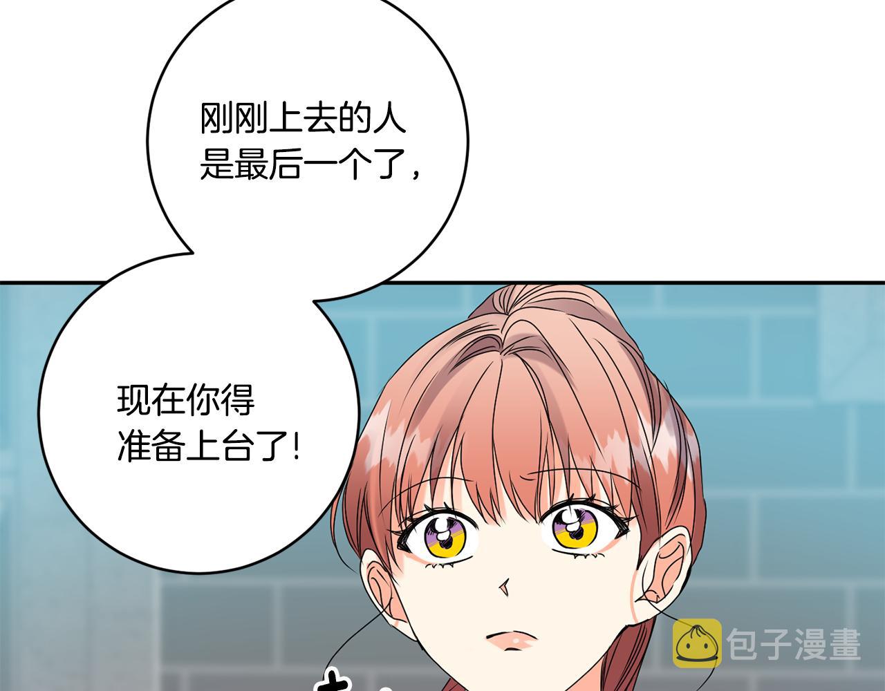 第43话 回忆的歌声107