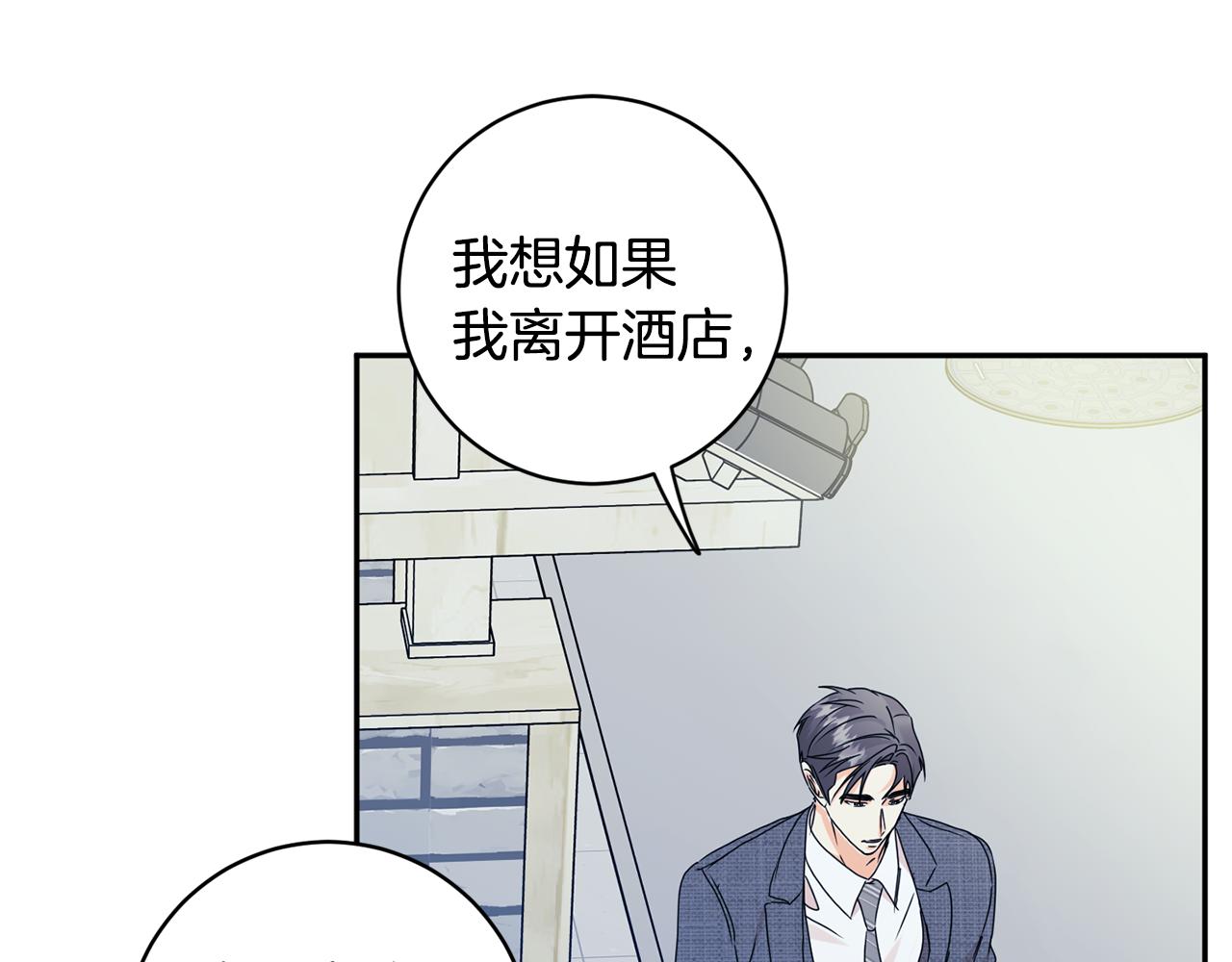 第72话 辞职37
