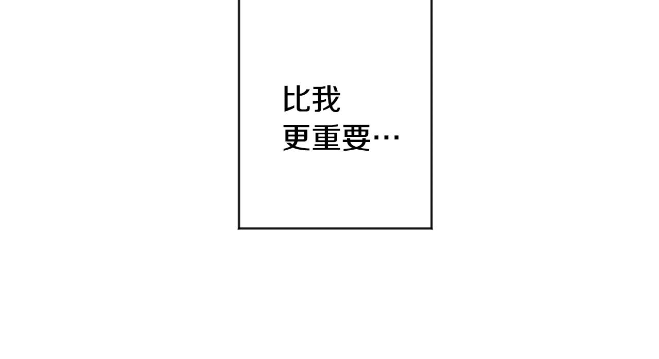 第68话 分手吧4