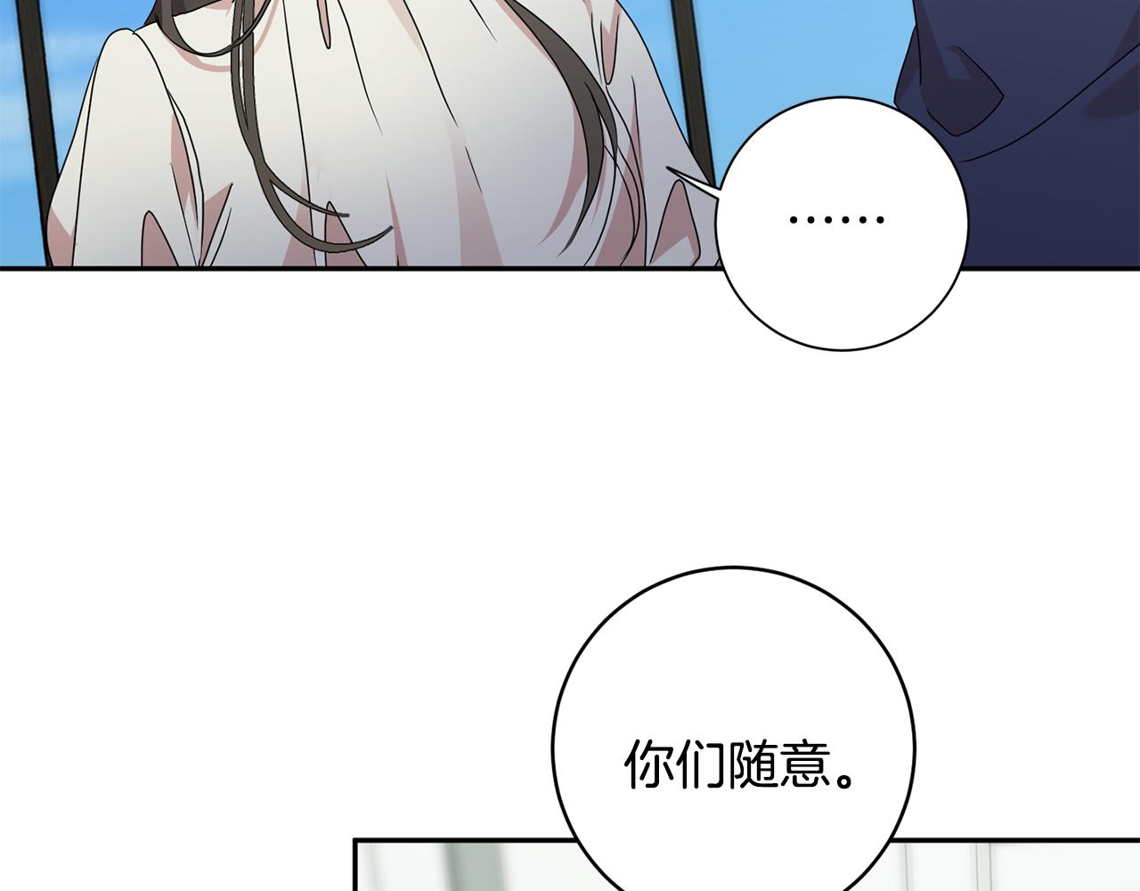 第77话 特殊照顾78