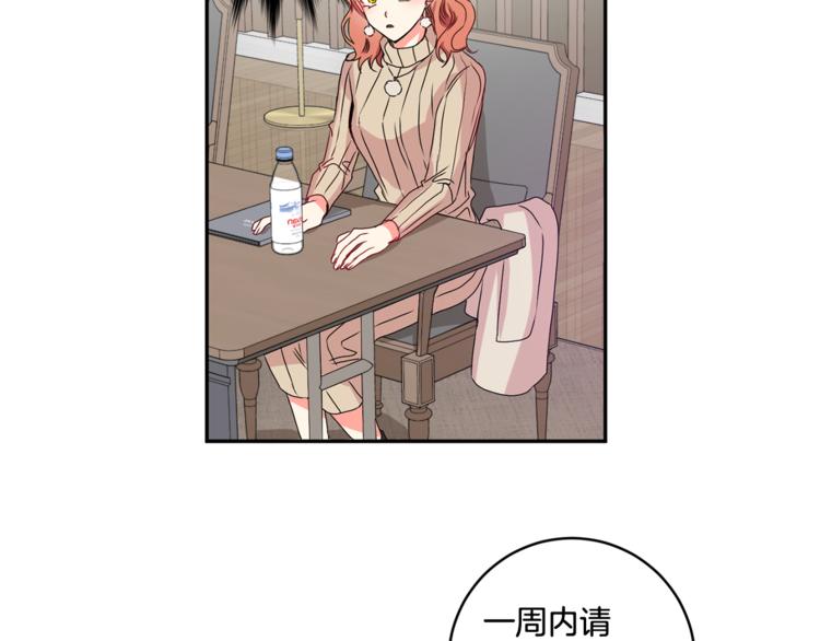 第10集 卢经理很不安92