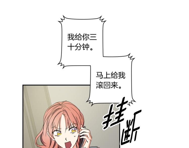 第22话 追妻86