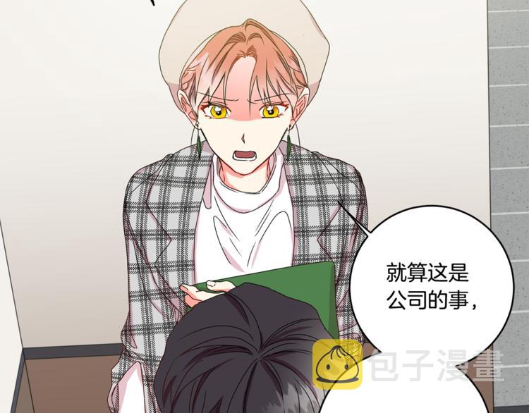 第13集 产品被调包36