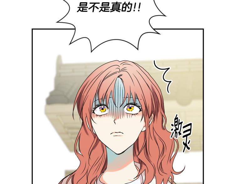 第23话 表白79
