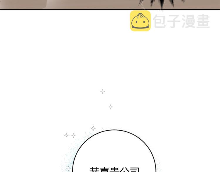 第25话 公布结果125