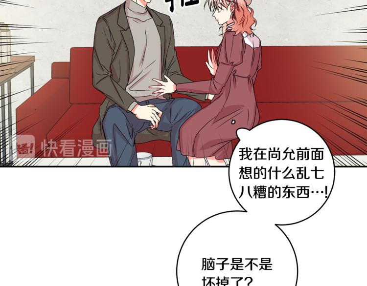 第15集 意外接吻28
