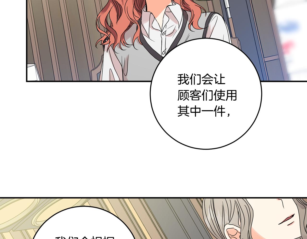 第48话 第二轮选品10