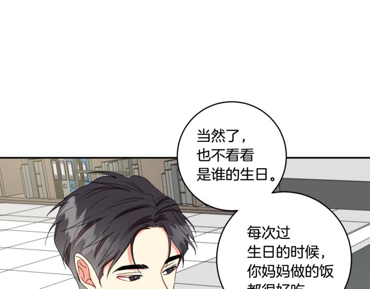 第14集 口是心非116