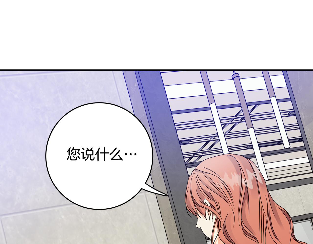 第62话 摊牌79