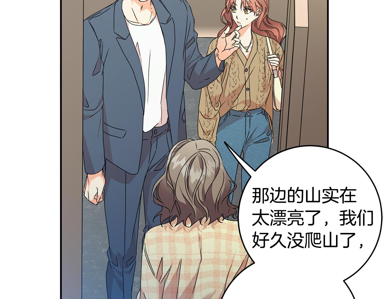 第91话 迎来新生命21
